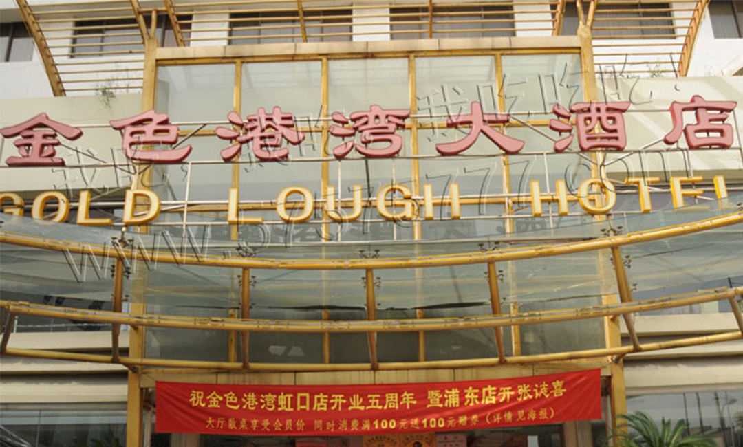贵阳贵阳金色港湾宣传片制作案例