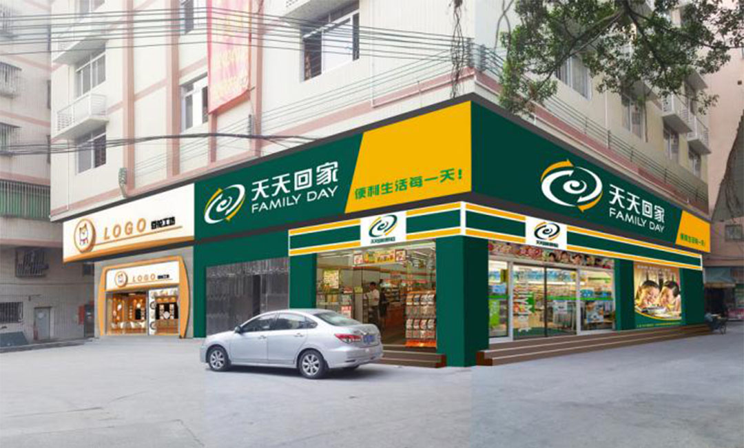贵阳贵阳天天回家连锁便利店周年庆活动案例